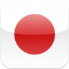 Japanese Travel Phrases-small