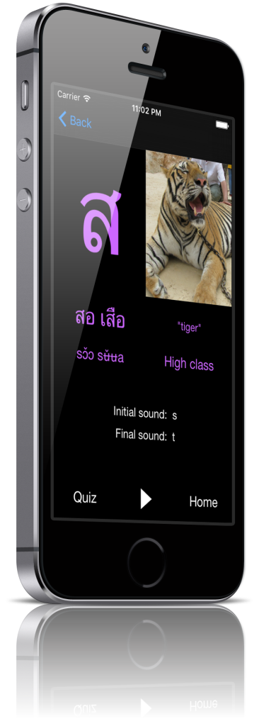 reading_thai_app_2